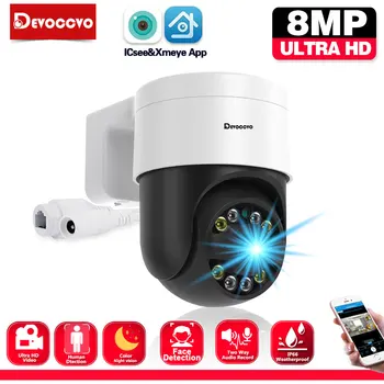 4K 8MP POE PTZ камера безопасности наружная XMEYE Face Detection CCTV IP-камера Система видеонаблюдения Цветная IP-камера ночного видения