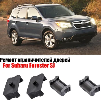 4X НОВИНКА для Subaru Forester SJ 2012 2013 2014 2015 2016 - 2018 Комплект для ремонта фиксатора ремня безопасности левой и правой боковой двери автомобиля Пластик