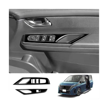 Автомобиль, ярко-черная внутренняя дверь, подлокотник, Оконное стекло, рамка переключателя, накладка на панель для Nissan SERENA C28 2022-2023