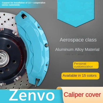 Для Алюминиевой Крышки Автомобильного Тормозного Суппорта Zenvo