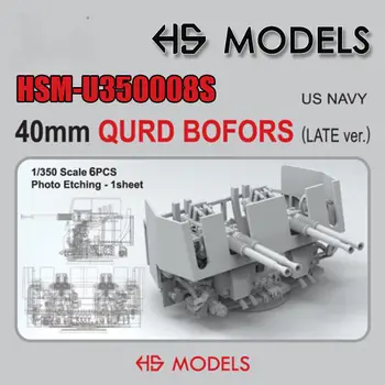 [Модель Hs] U350008s 1/350 USS Корабль США 40 мм четырехместный пакет Bofoss позднего типа 6 шт.