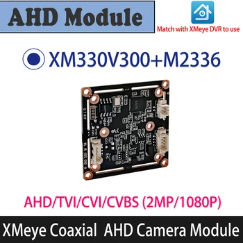 Модуль коаксиальной камеры XMEye 2MP 1080P AHD/TVI/CVI/CVBS NTSC Система PAL NTSC Дополнительно XM330 + M2336