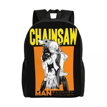 Рюкзак Chainsaw Man для женщин и мужчин, сумка для книг для студентов колледжа, подходит для 15-дюймового ноутбука, аниме-манги Aki Hayakawa Denji Squad, сумки