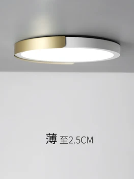 Ультратонкий круглый светодиодный потолочный светильник, супер яркий светильник в главной спальне, современный минималистичный светильник на балконе кухни в прихожей